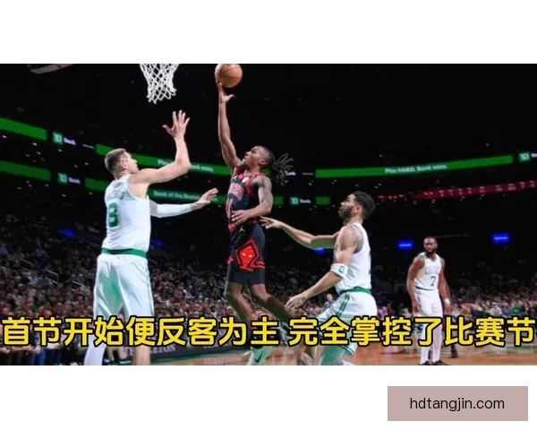 公牛对阵凯尔特人赛前预测胜负走势与关键看点解析数据战术因素