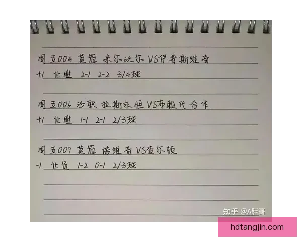 伯顿vs考文垂焦点对决赛前形势解析与胜负走向前瞻全面观察看点