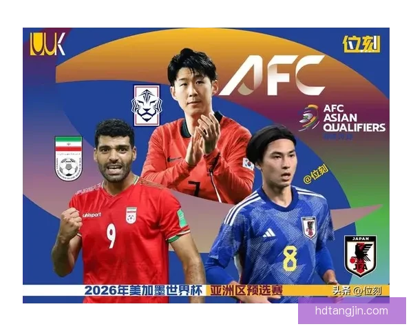 世预赛焦点对决秘鲁主场迎战巴西南美豪强碰撞前瞻晋级形势解析